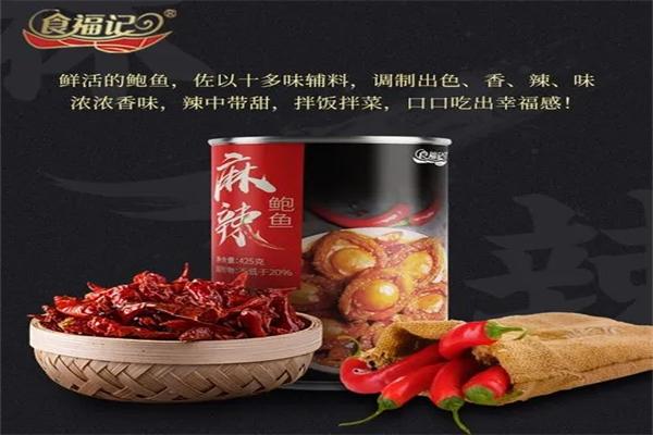 食福记食品