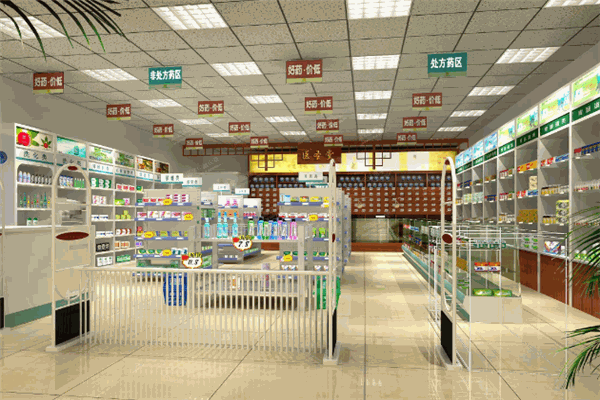 皇圣堂药店