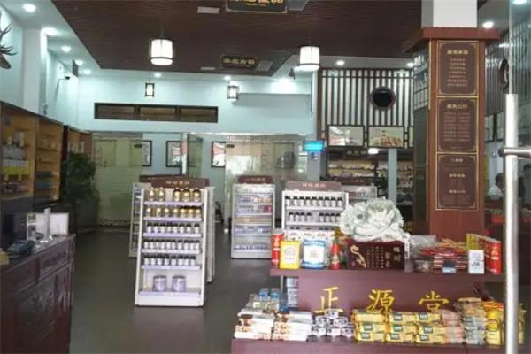 正源堂滋补食品