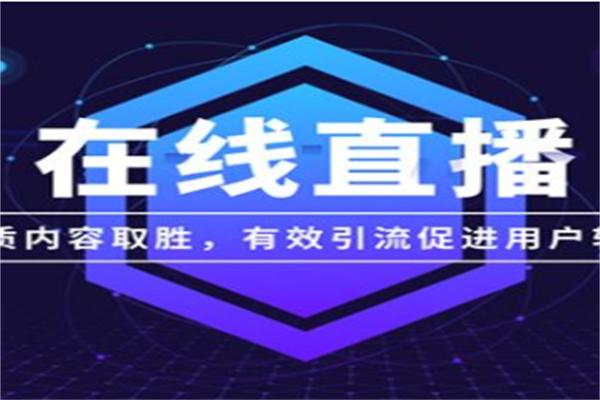 盘丝洞直播