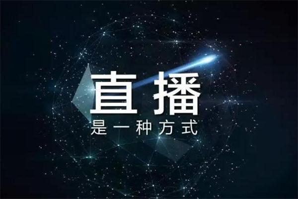 盘丝洞直播