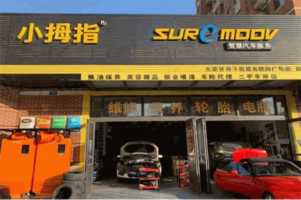 小刀电动车