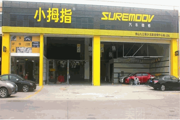 小刀电动车