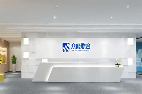众能联合机械