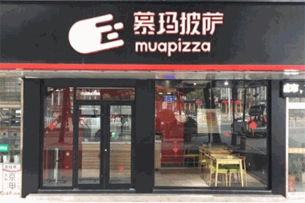 慕堡心愿汉堡