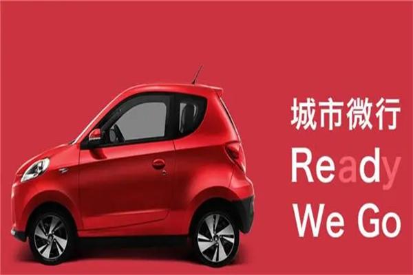 知豆租车