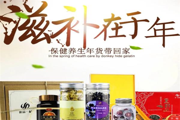 正源堂滋补食品