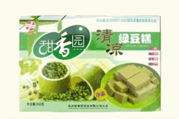 甜香园食品