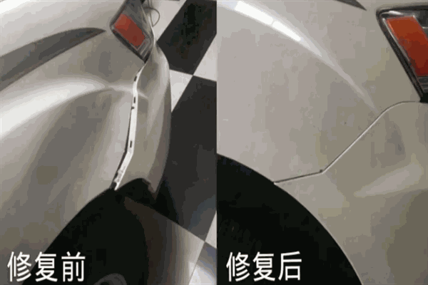 格拉斯汽车修复