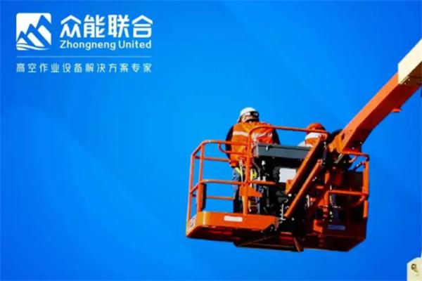 众能联合机械