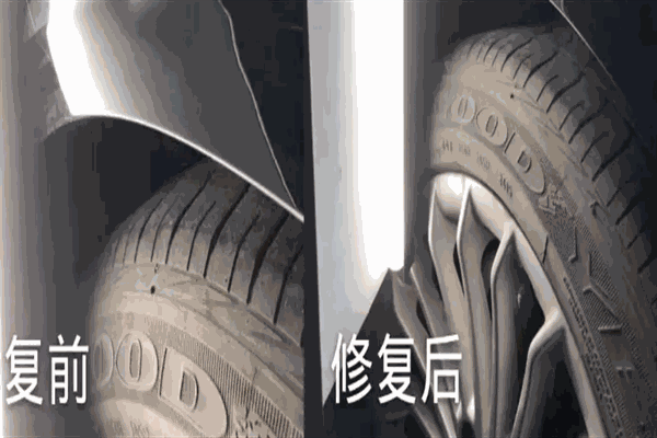 格拉斯汽车修复