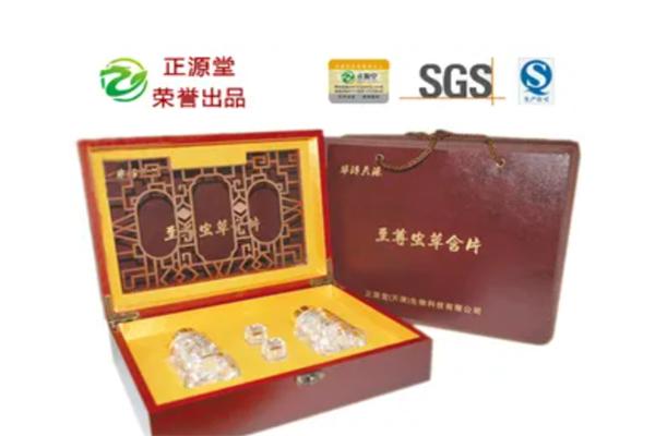 正源堂滋补食品