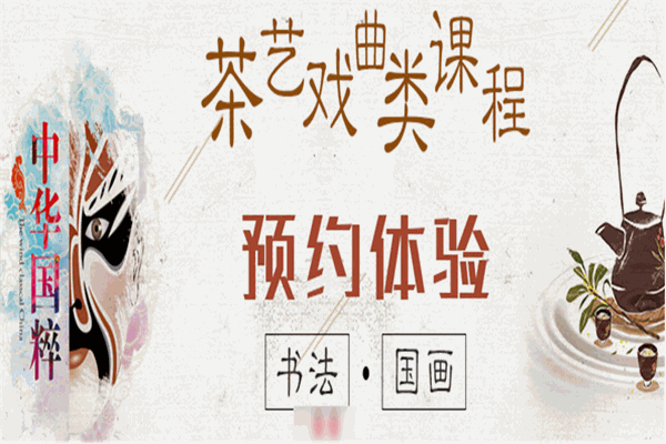 秦汉胡同书法