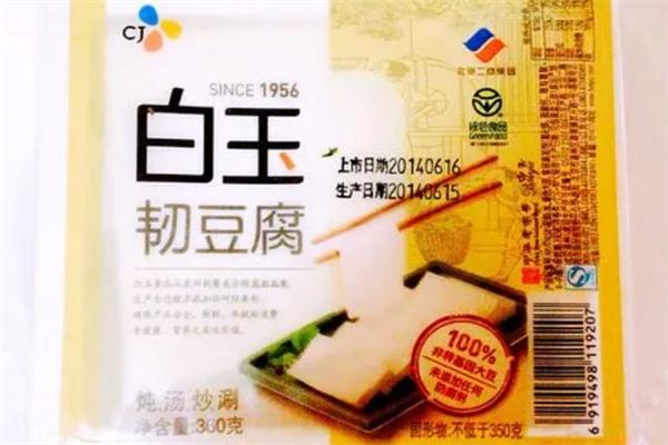 白玉豆腐