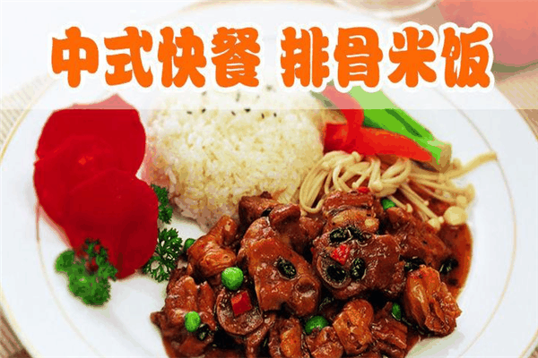 青岛排骨米饭
