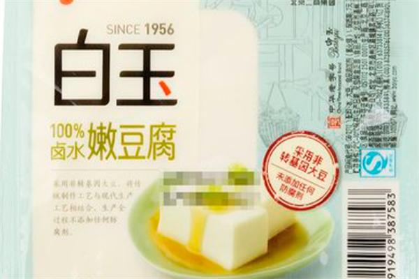 白玉豆腐