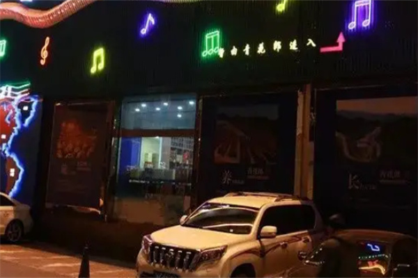 轰趴音乐串吧加盟