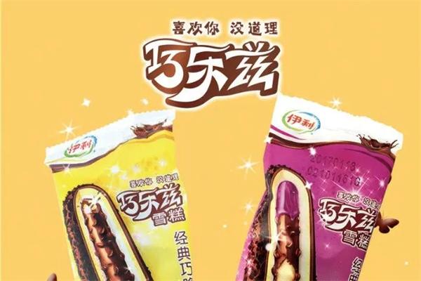 巧乐兹雪糕
