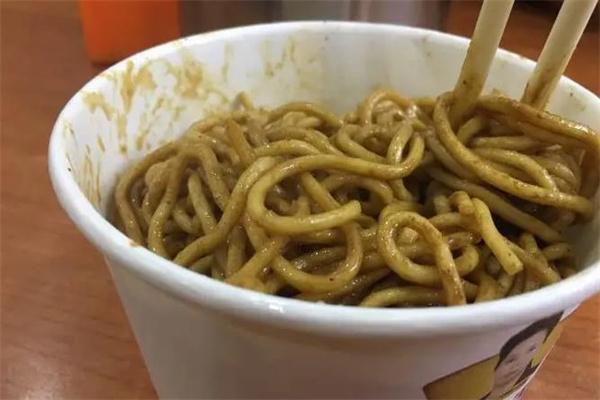 满口香热干面