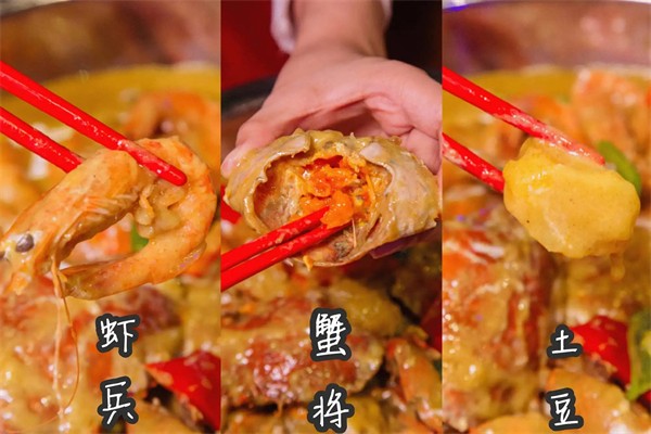 奔跑吧胖哥肉蟹煲