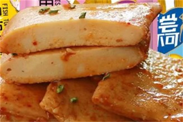 拾亿网红零食