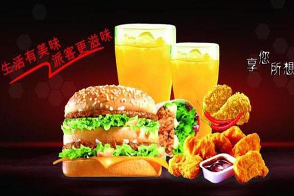 美来吧汉堡