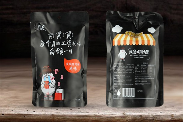 巨沣进口食品