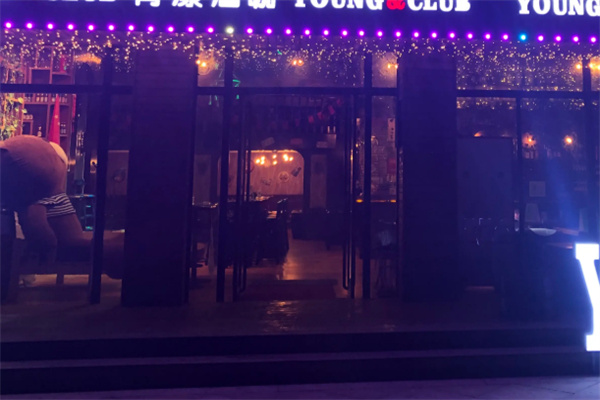 Young音乐餐吧·酒吧