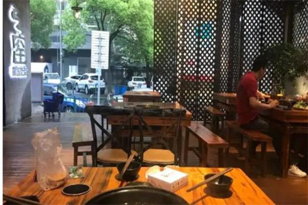 伍友记火锅串串店