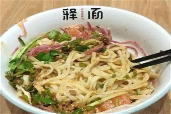 释面