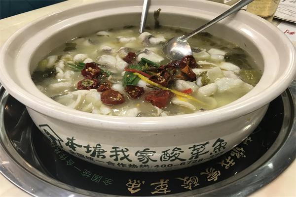 本塘·我家酸菜鱼