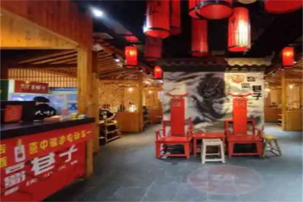 吾蜀巷子小火锅店