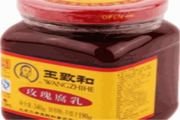 王致和豆腐乳