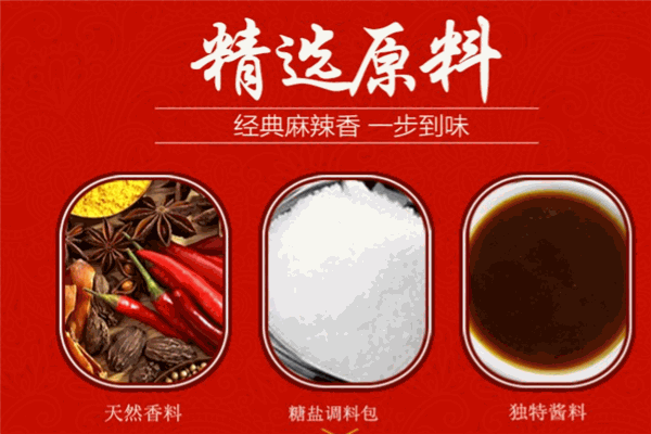 许建忠龙虾调料