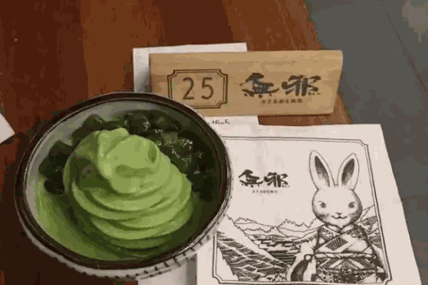 无邪甜品电话是多少?怎么?