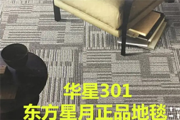 华星，星月神，高远