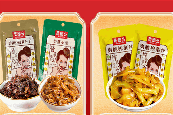 茂德公食品