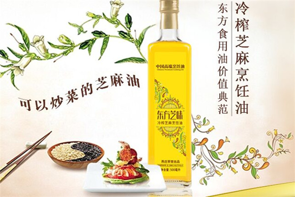 燕庄纯香芝麻油