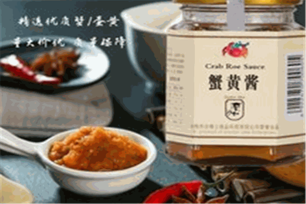 沙博士蟹黄酱
