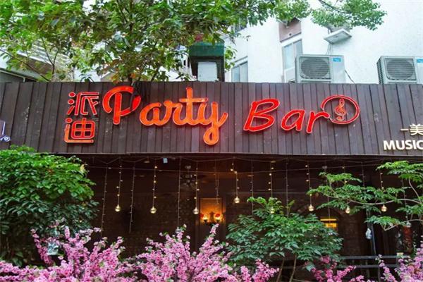 派迪音乐餐厅加盟