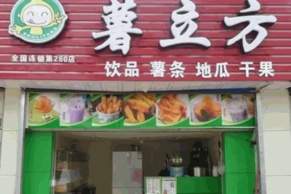 薯立方收益怎么样?
