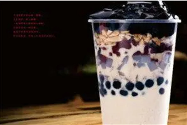 术亦烧仙草