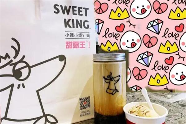 sweetking甜露王