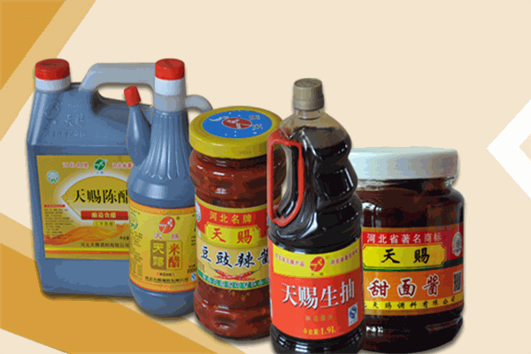 天赐调味品