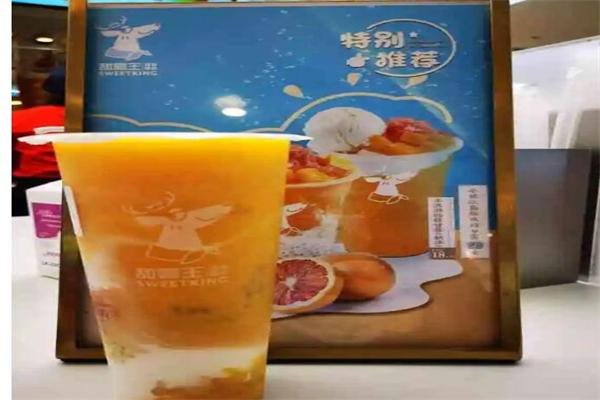 sweetking甜露王