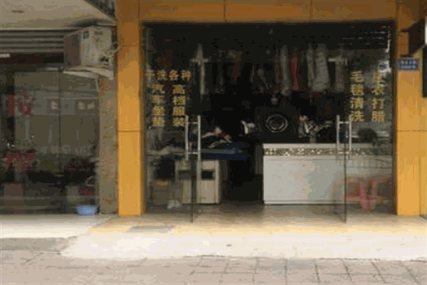 龙星国际洗衣