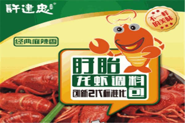 许建忠龙虾调料