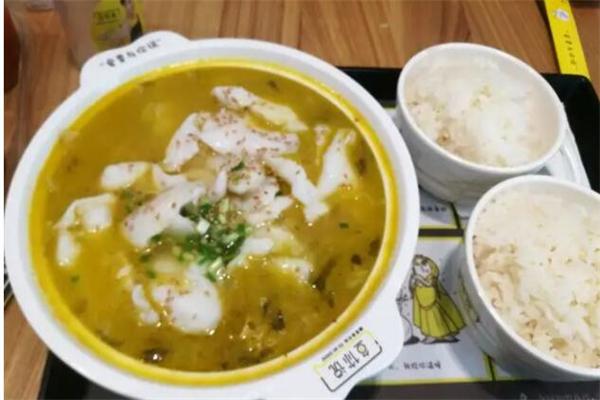 鱼小跃酸菜鱼米饭