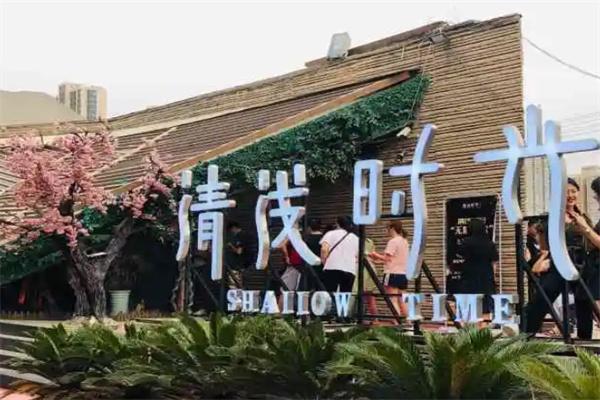 清浅时光音乐餐厅加盟