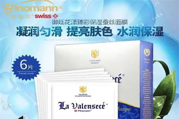 花漾美肌蚕丝面膜